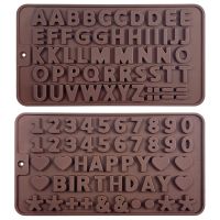 Set 2 forme silicon litere si cifre, Quasar & Co.®, pentru decorare torturi, prajituri, 21 x 11.5 cm, maro 15